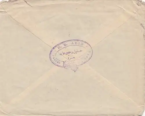 Iraq: 1946 Basrah to Westfield, Mass, USA, censor