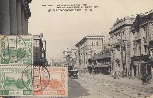 Japan 1909: post card Kobe to Teplitz