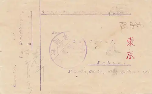 Japan letter Service des prisonniers de guerre, Kuruno to Tokyo