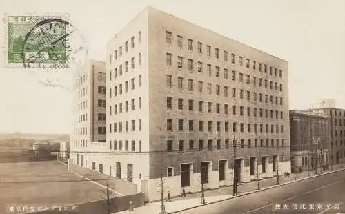 Japon 1925: post card Tokyo to Offenbach