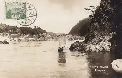 Japan 1930: post card Kisogawa