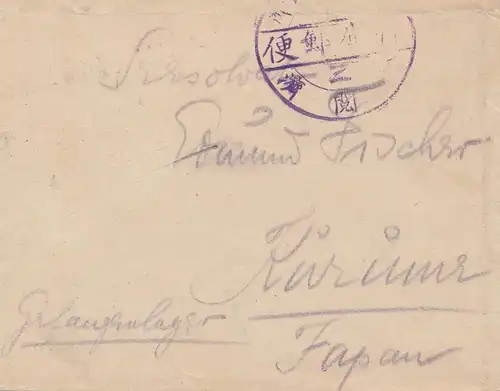 Japan 19xx letter to Gefangenenlager Kurume - prisoner of war