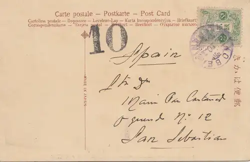 Japon 1916: post card Kobe/Osaka to San Sebastian, TAX