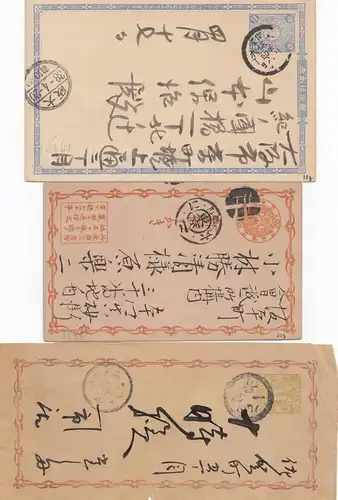 Japan 14 different post cards, interessting