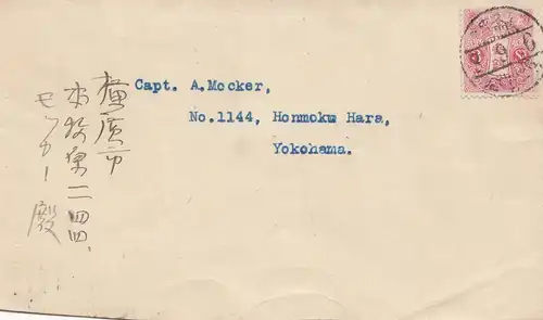 Japon 1906: letter to Yokohama