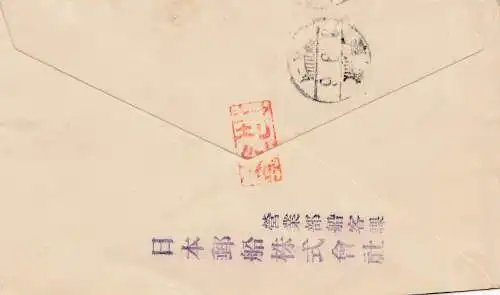 Japan 1906: letter to Yokohama