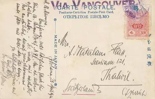 Japan 1920: post card Yokohama, cherry trees, to Thalwil, Switzerland, Perfin