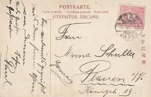 Japon 1910: post card Kobe to Plauen