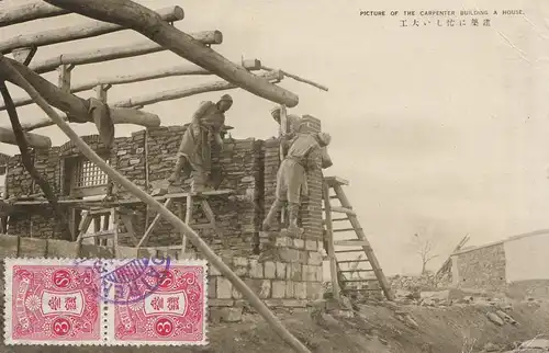 Japan 1930: post card Dairen, carpenter building a house to Offenbach