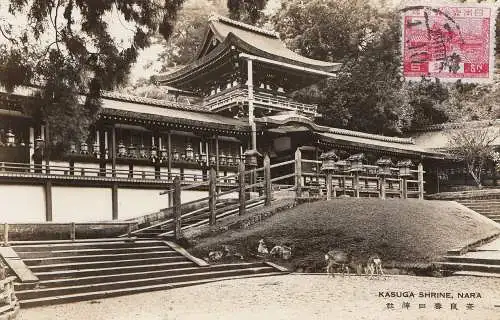 Japan 1928: post card Nagoya to Offenbach