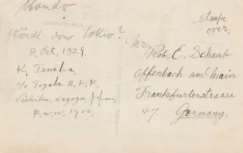 Japon 1928: post card Nagoya to Offenbach