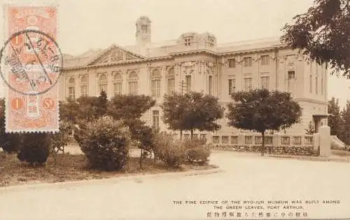 Japon 1905: post card Port Arthur