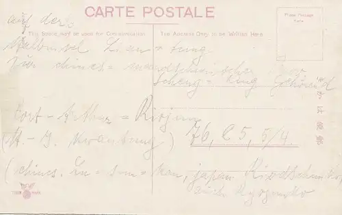 Japan 1905: post card Port Arthur