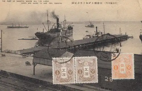 Japan 1928: post card Nagoya, harbor, to Offenbach