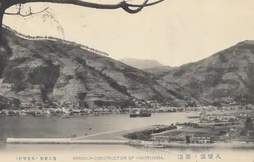 Japan: 1911: post card Moji, Harbour Construction to New York