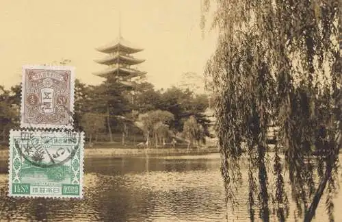 Japan: post card Sarusawa-no-ike