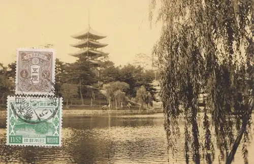 Japon: post card Sarusawa-no-ike