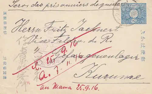 Japan: 1916: post card - prisoner of war - to Kurume