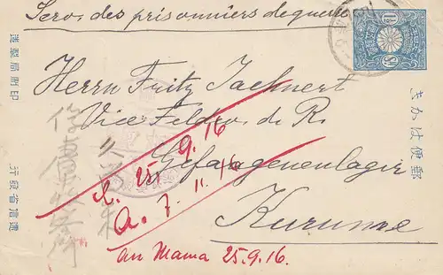 Japon: 1916: post card - prisner of war - to Kurume