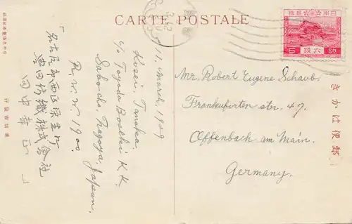 Japan: 1909: post card Nagoya to Offenbach
