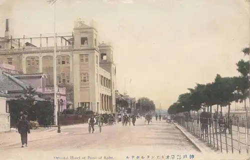 Japan post card Kobe