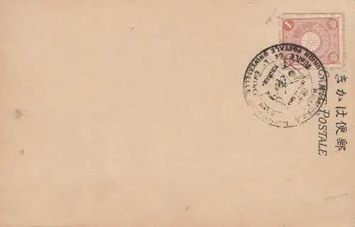 Japan 1902: post card Jubilé Union Postale Universelle