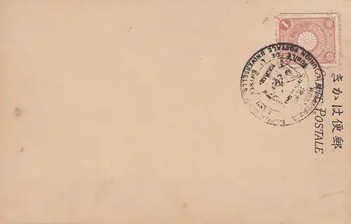 Japon 1902: post card Jubilé Union Postale Universelle