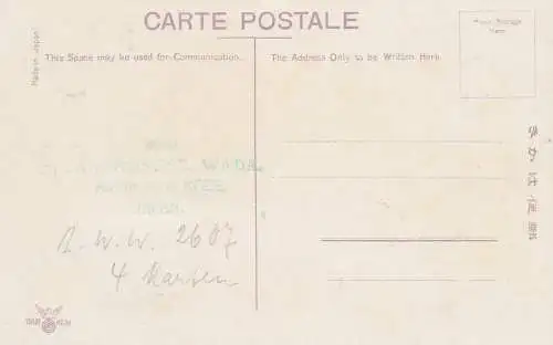 Japon post card the woman at Ohara