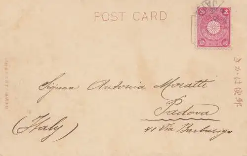 Japan post card Imperial hotel to Padova