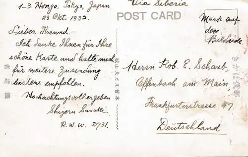 Japon post-card 1932: Tokyo to Offenbach