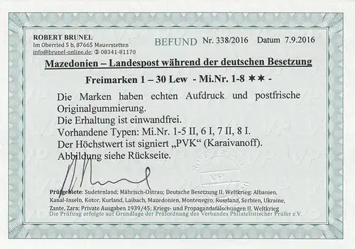 Makedonien: Landespost MiNr. 1-8, verschiedene Typen, postfrisch