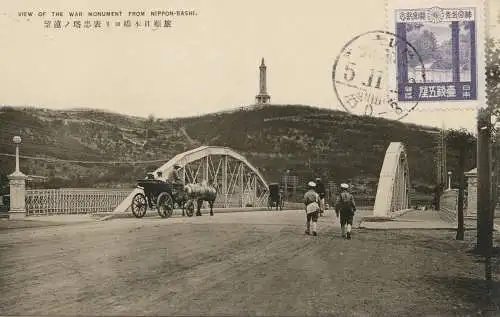 Japan 1922: post card of war document Bashi