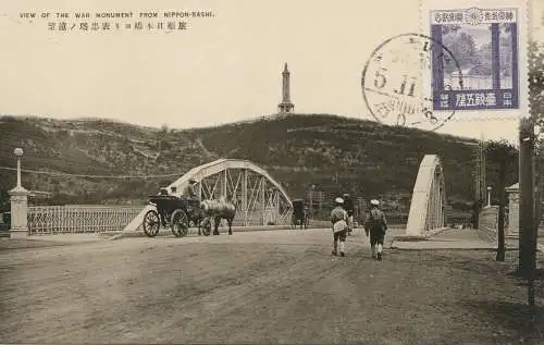 Japon 1922: post card of war document Bashi