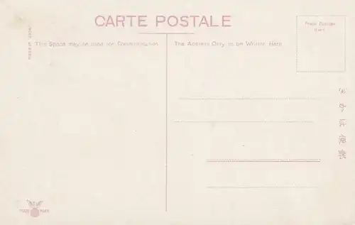Japon 1922: post card of war document Bashi