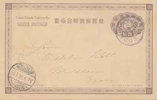 Japan 1901: post card Kobe to Müllheim/Baden