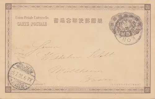 Japon 1901: post card Kobe to Müllheim/Baden