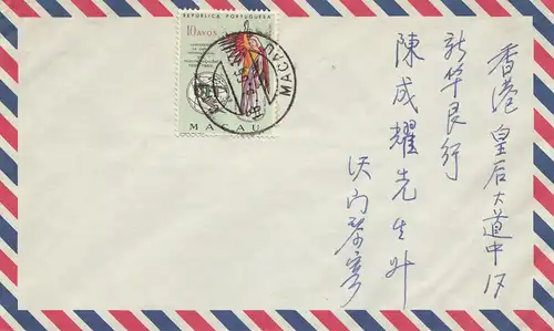 Macao 1966: air mail letter. .