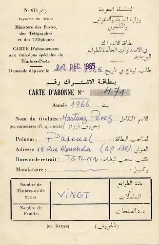 Maroc 1965: Carte D'Abonne Tetuan