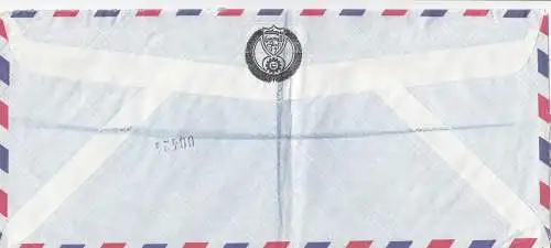 Bahreïn: Air mail to 1973 to Vienna, Austria