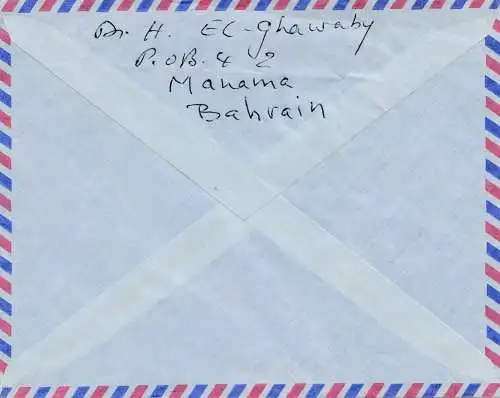 Bahreïn: Air mail Manama to Cologne, 1973