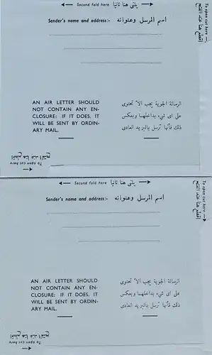 Jordan: 2x air letter adressed to Hashemite Kingdom of Jordan - 