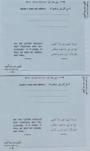 Jordan: 2x air letter adressed to Hashemite Kingdom of Jordan - 