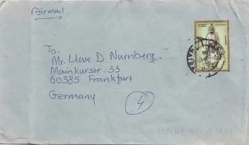 Oman: 1997 air mail to Frankfurt.