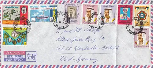 Koweït: Salmiya via air mail to Wiesbaden