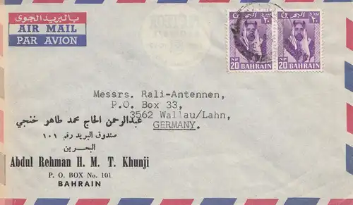 Bahrain: air mail to Wallau/Lahn