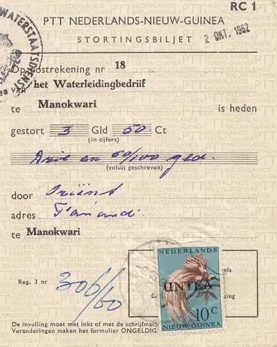 Nouvelle Guinée: Manokwari Stortingsbiljet