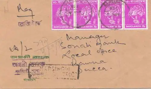 Bangladesh: registered letter Narsingri to Dacca