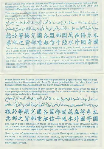 Pakistan 1972/73: Response international - 2 cards, Dacca (Dhaka)
