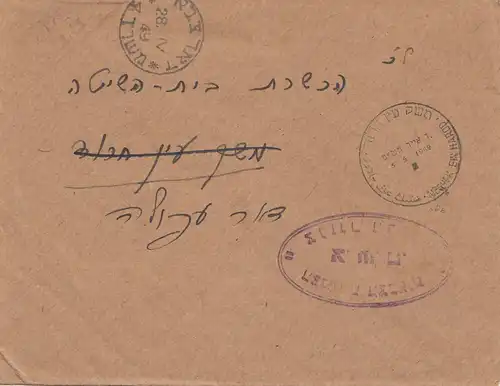 Israel: 3.5.1949 Neshek ein Harod
