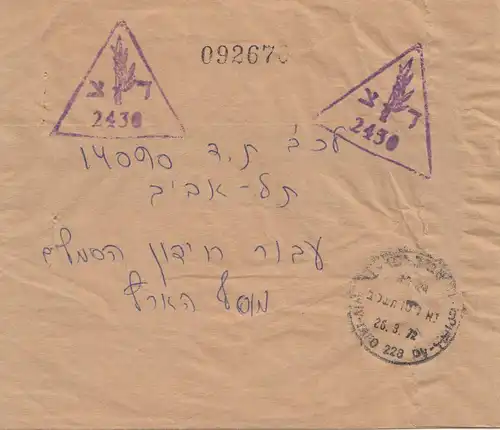 Israël: 1972: Tel Aviv letter